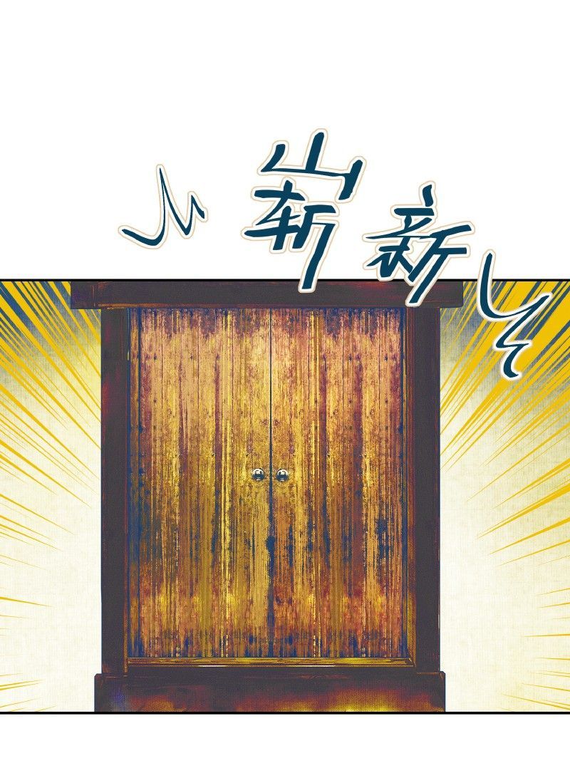 Thiên Quan Tứ Phúc - Bách Vô Cấm Kỵ: Chapter 26.2