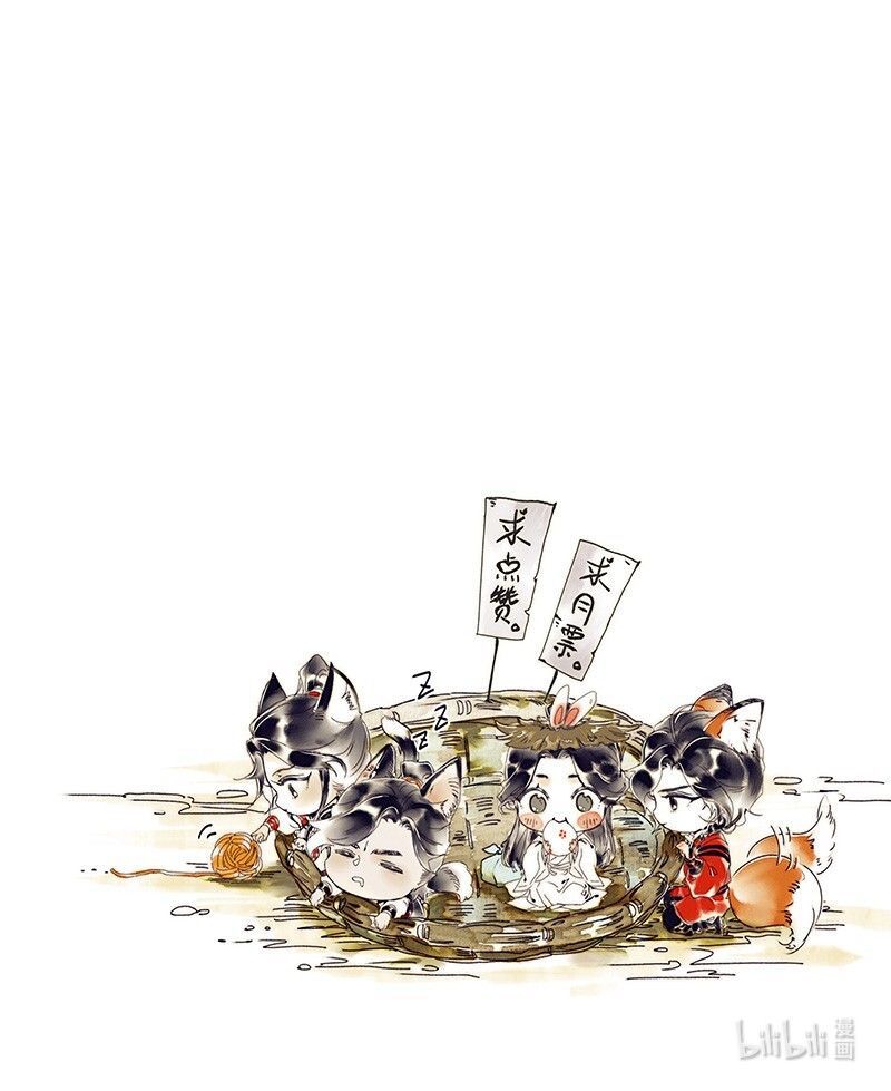 Thiên Quan Tứ Phúc - Bách Vô Cấm Kỵ: Chapter 26.2