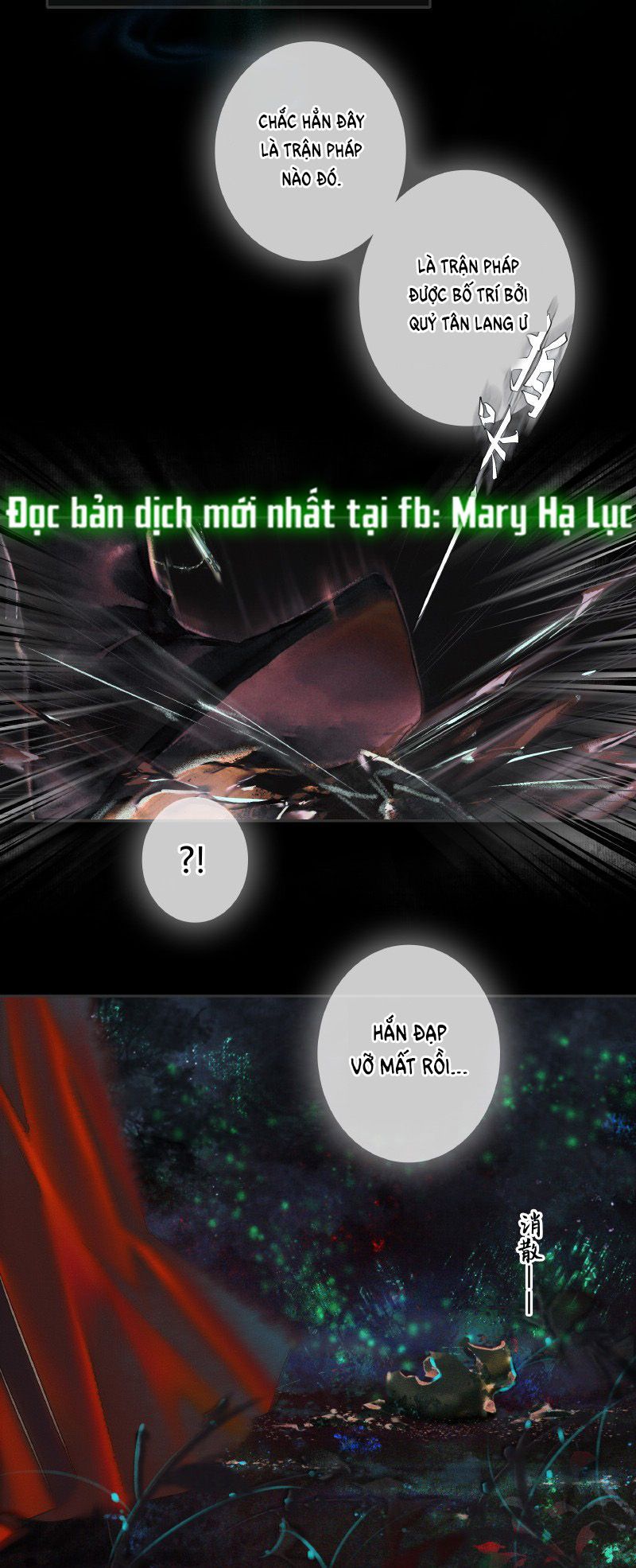 Thiên Quan Tứ Phúc - Bách Vô Cấm Kỵ: Chapter 5.2