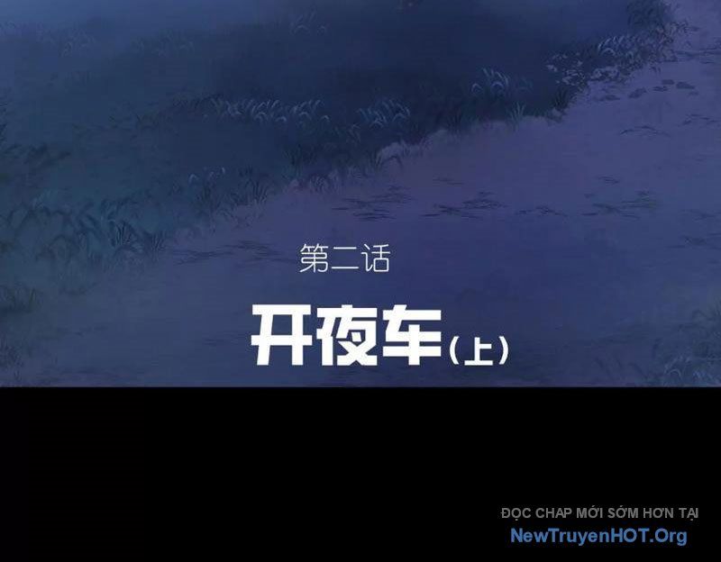 Thiên Sư Phục Linh: Chapter 2