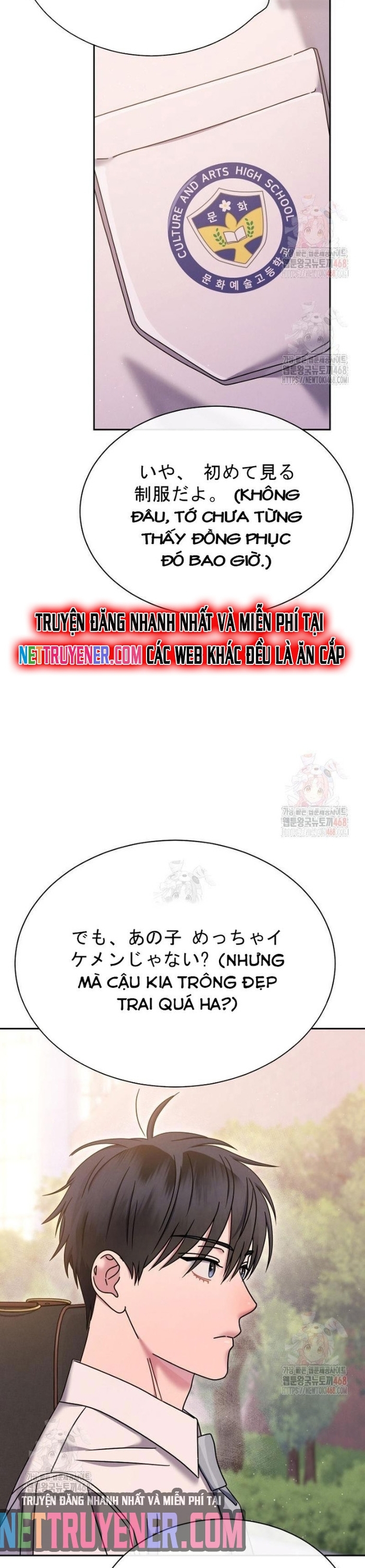 Thiên Tài Âm Nhạc Trường Trung Học: Chapter 54