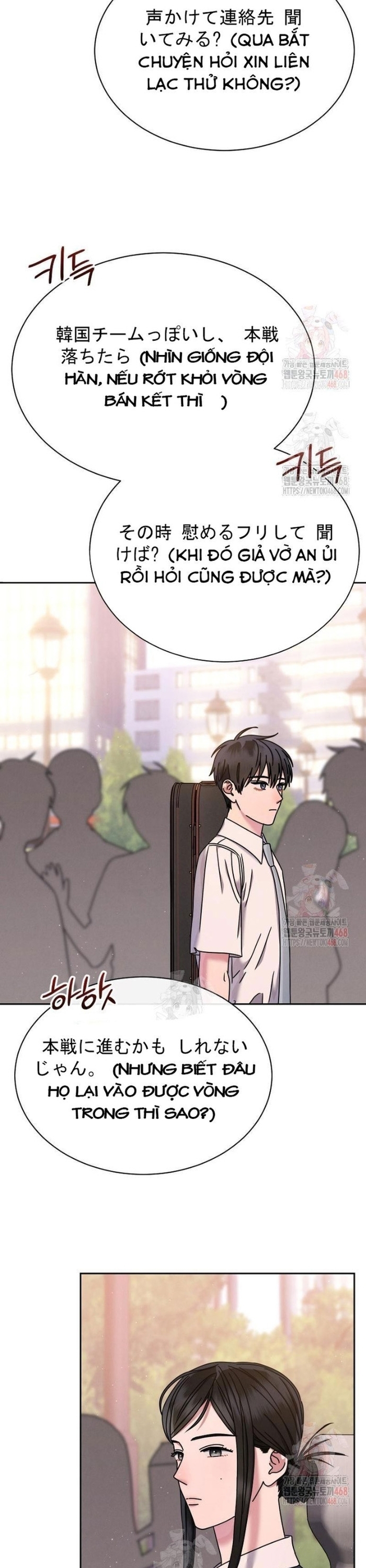 Thiên Tài Âm Nhạc Trường Trung Học: Chapter 54