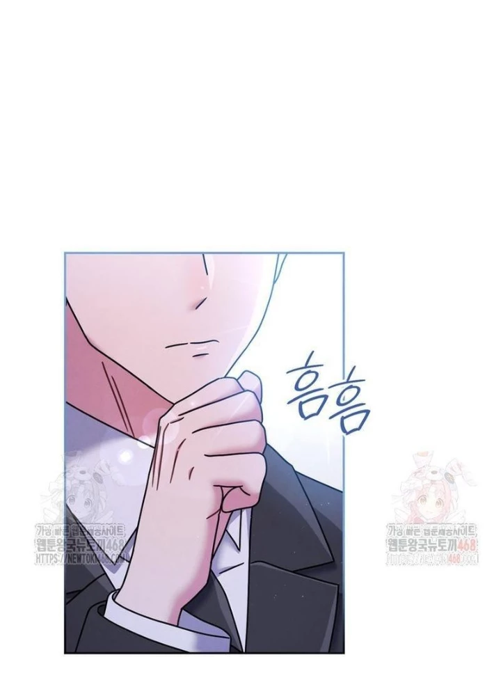 Thiên Tài Âm Nhạc Trường Trung Học: Chapter 56