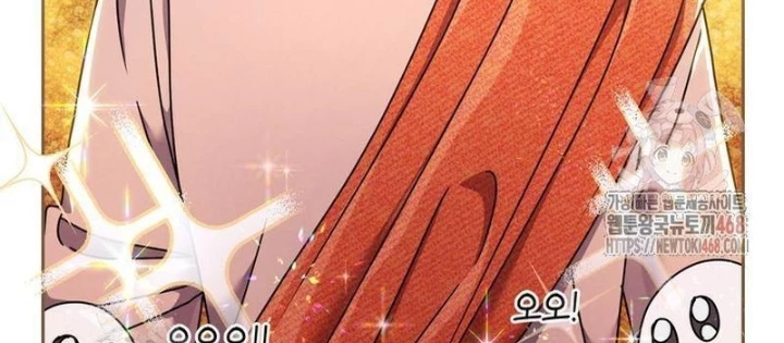 Thiên Tài Âm Nhạc Trường Trung Học: Chapter 56