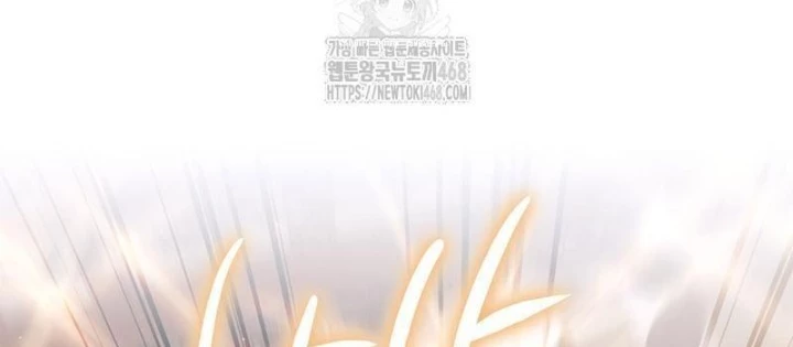 Thiên Tài Âm Nhạc Trường Trung Học: Chapter 56