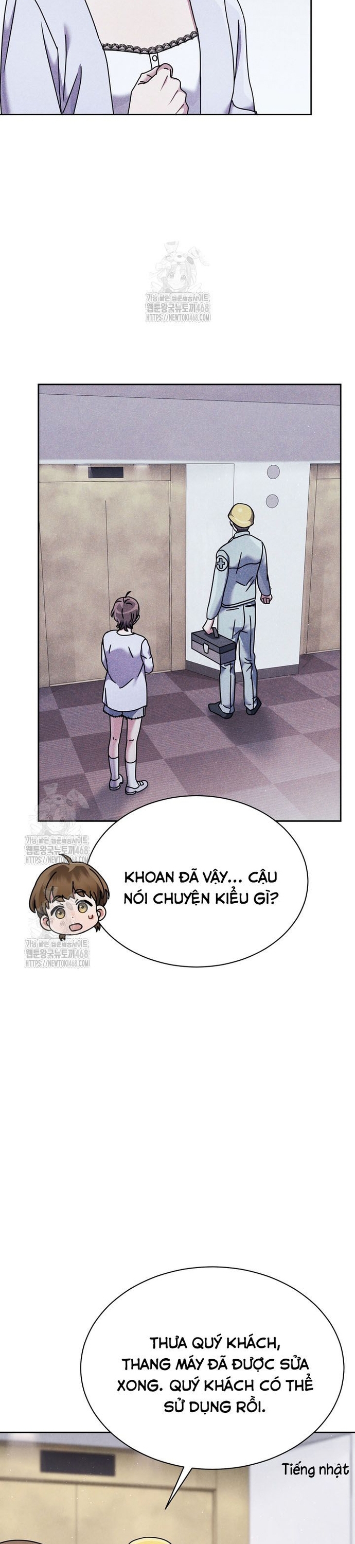 Thiên Tài Âm Nhạc Trường Trung Học: Chapter 59