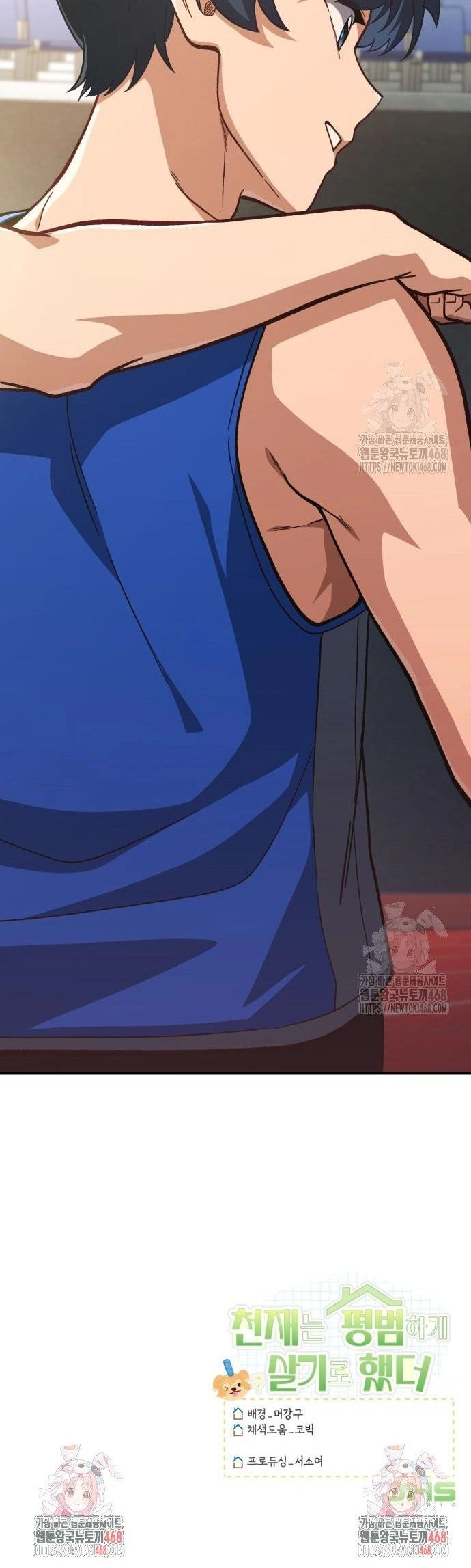 Thiên Tài Bình Dị: Chapter 19