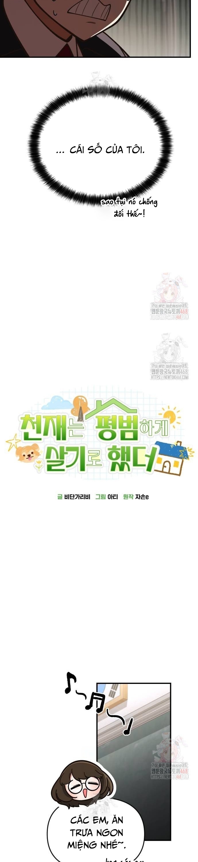 Thiên Tài Bình Dị: Chapter 27