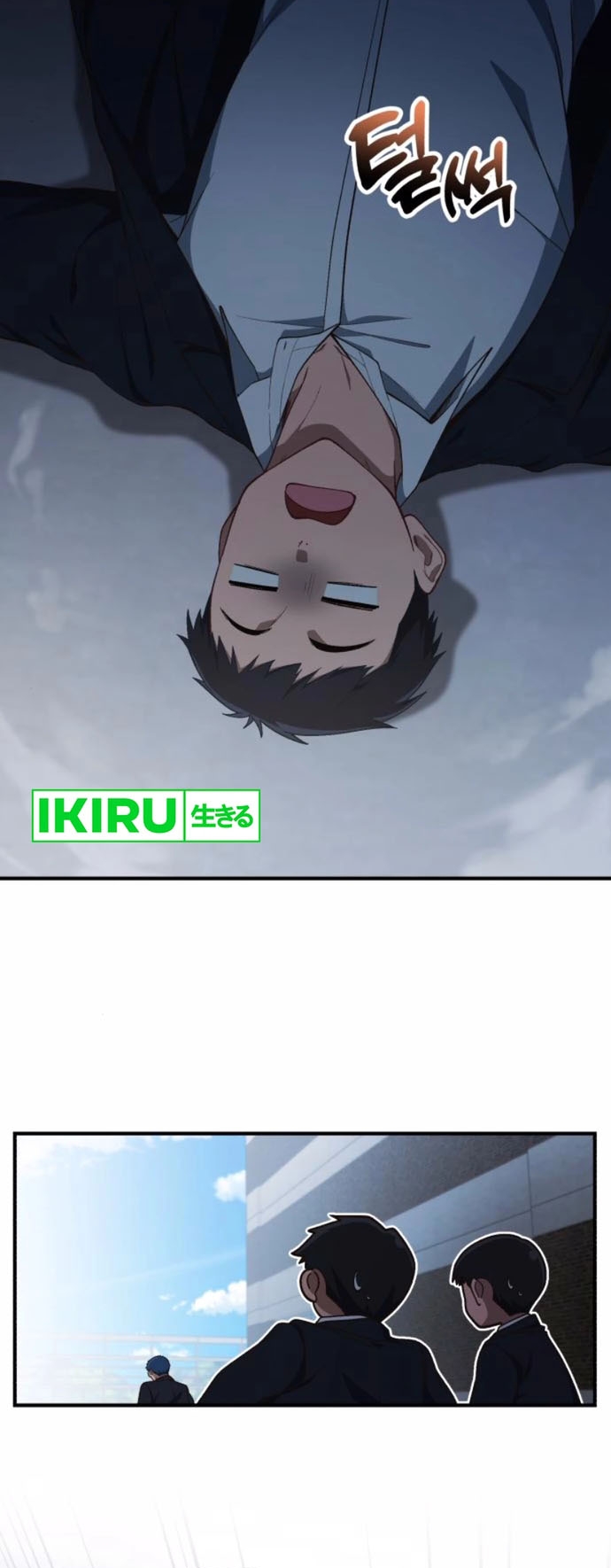 Thiên Tài Bình Dị: Chapter 28