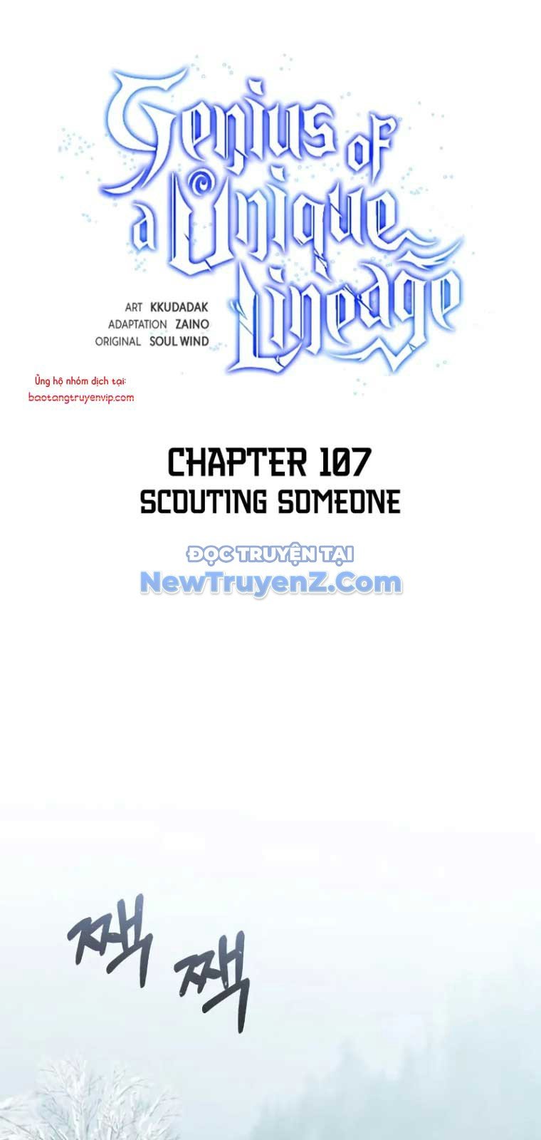 Thiên Tài Của Dòng Dõi Độc Nhất Vô Nhị: Chapter 107