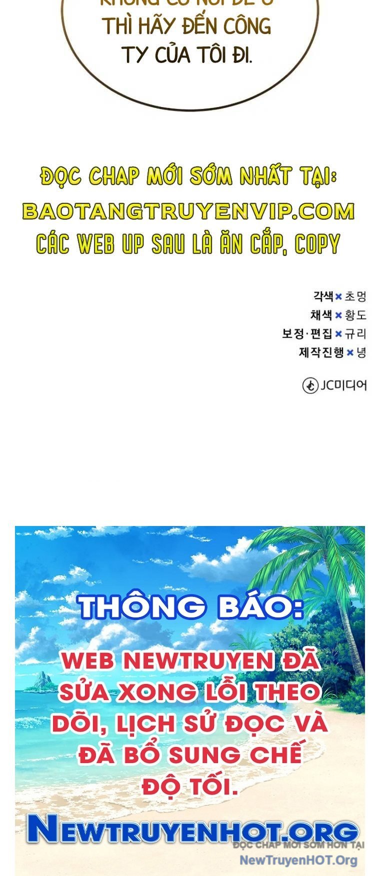 Thiên Tài Của Dòng Dõi Độc Nhất Vô Nhị: Chapter 108.2