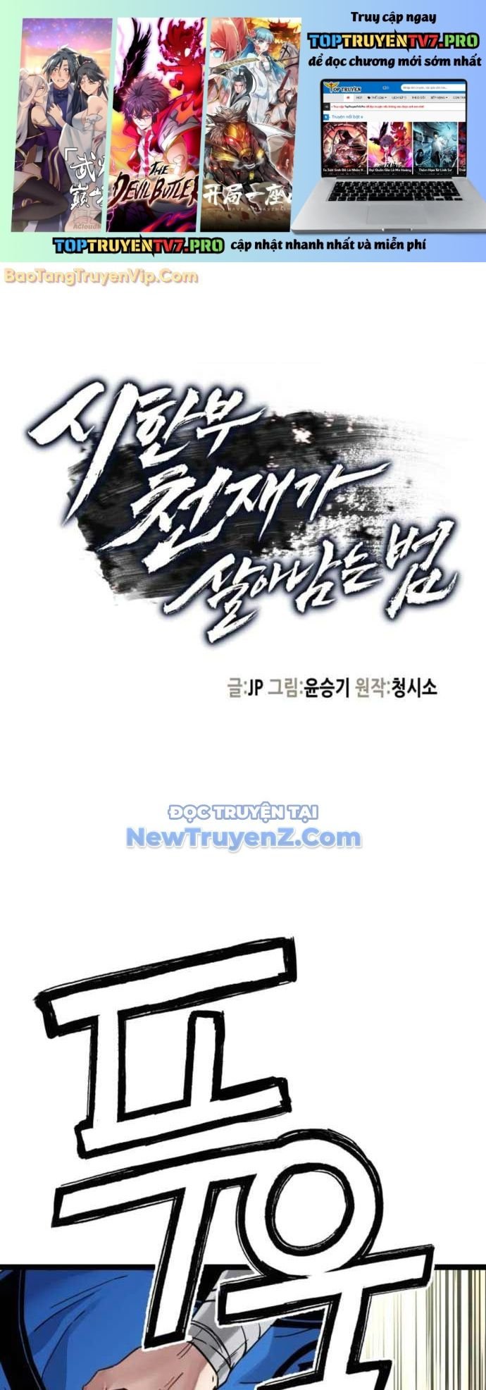 Thiên Tài Đoản Mệnh: Chapter 38