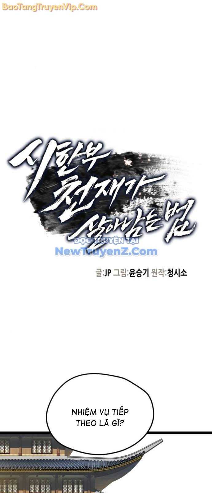 Thiên Tài Đoản Mệnh: Chapter 39