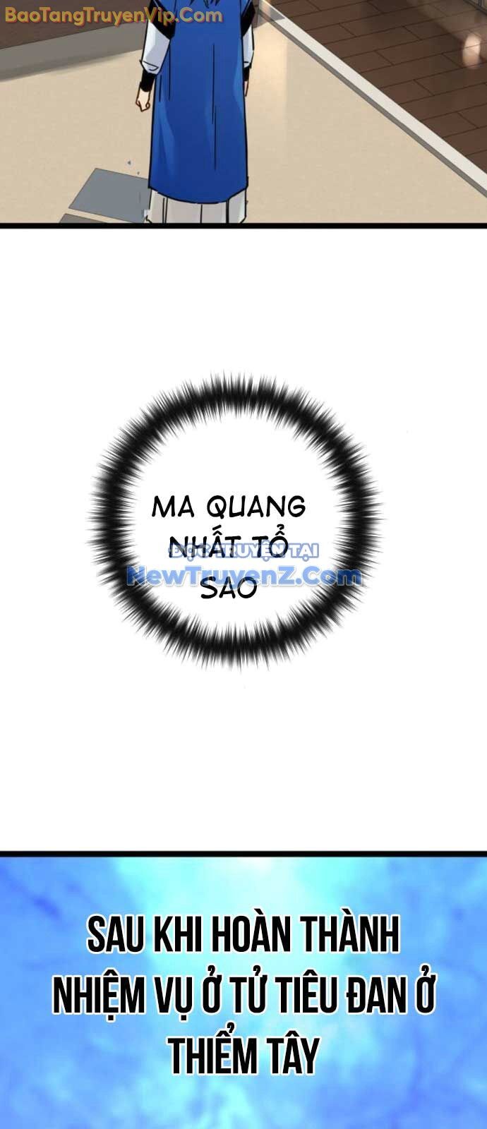 Thiên Tài Đoản Mệnh: Chapter 39