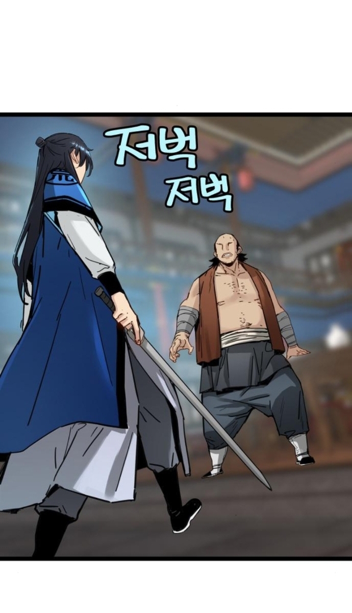 Thiên Tài Đoản Mệnh: Chapter 40