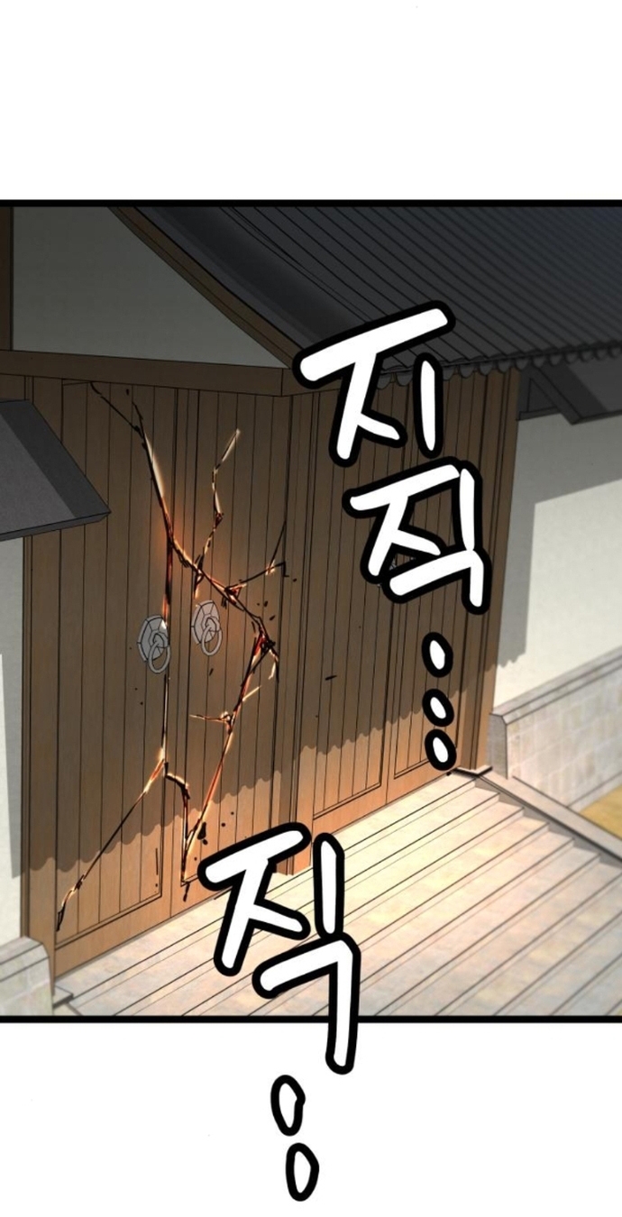 Thiên Tài Đoản Mệnh: Chapter 40