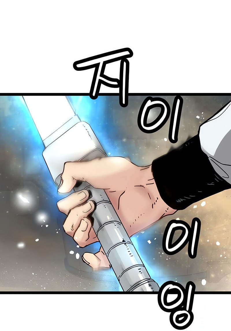 Thiên Tài Đoản Mệnh: Chapter 50