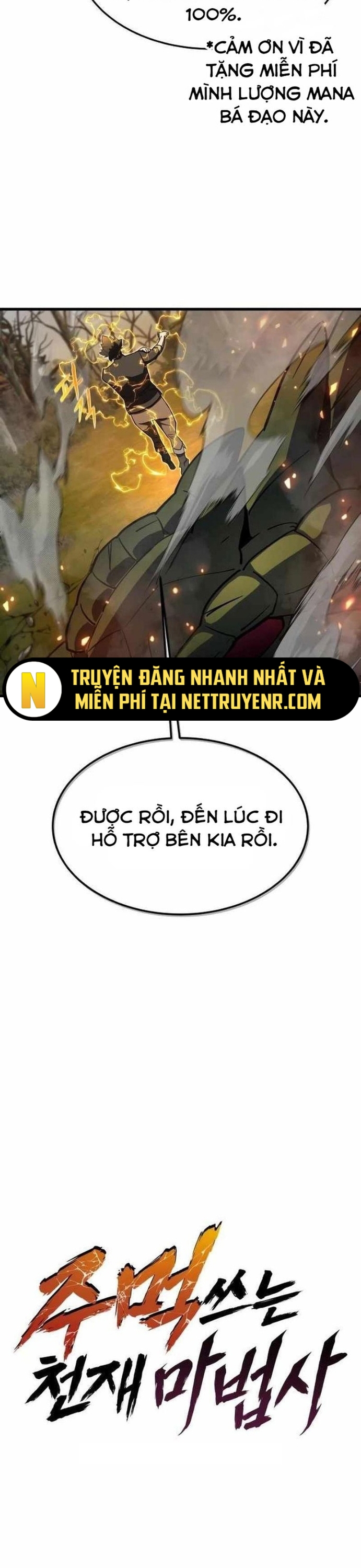 Thiên Tài Ma Pháp Sư Vật Lí: Chapter 15