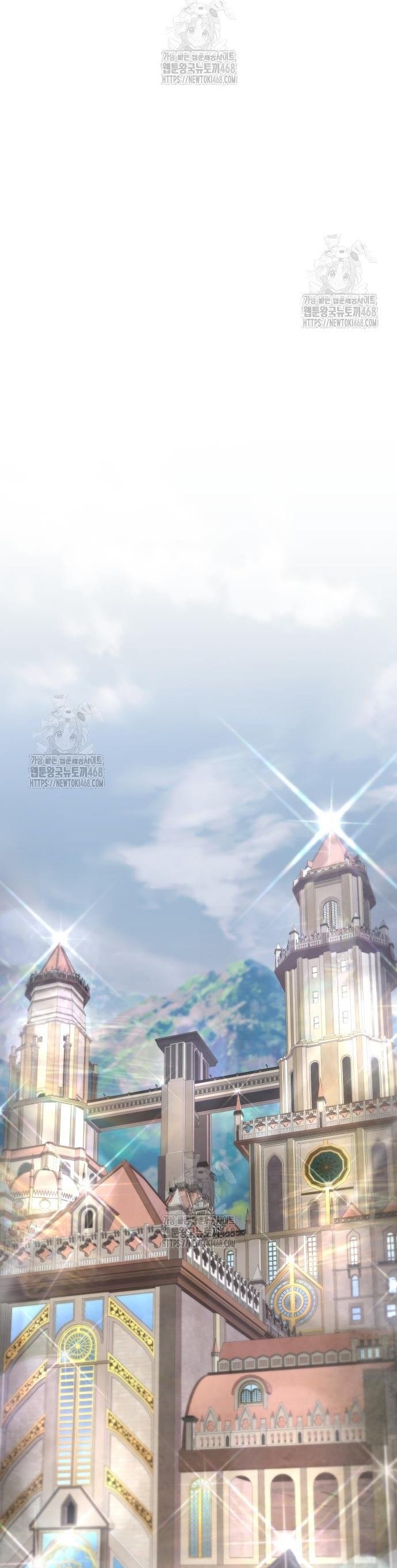 Thiên Tài Ma Pháp Sư Vật Lí: Chapter 33