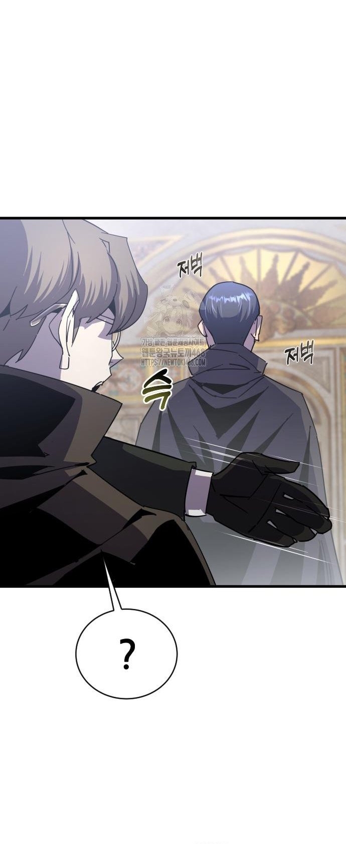 Thiên Tài Ma Pháp Sư Vật Lí: Chapter 33