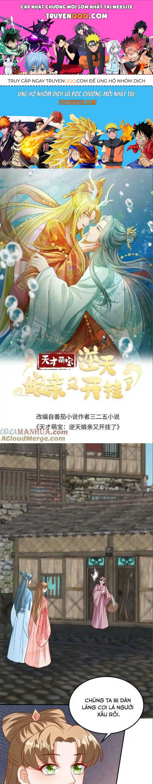 Thiên Tài Manh Bảo , Mẫu Thân Nghịch Thiên Bật Hack Rồi!: Chapter 135