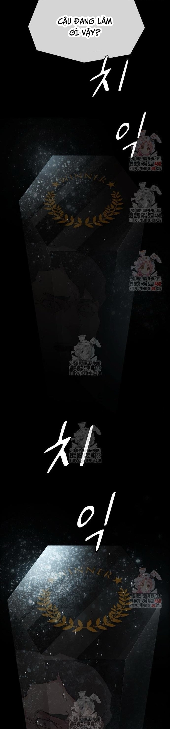 Thiên Tài Nhìn Thấu Thế Giới: Chapter 24