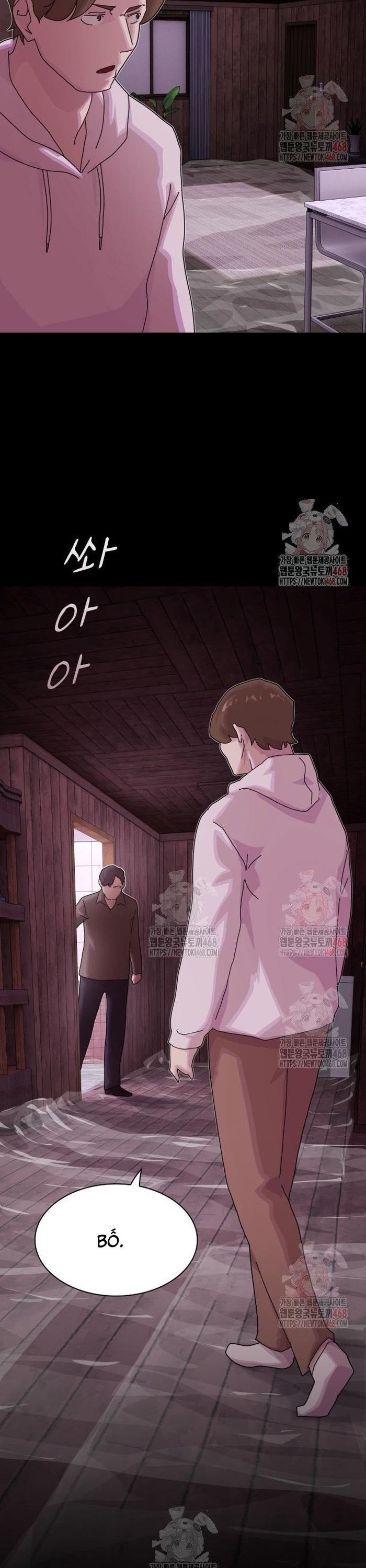 Thiên Tài Nhìn Thấu Thế Giới: Chapter 24