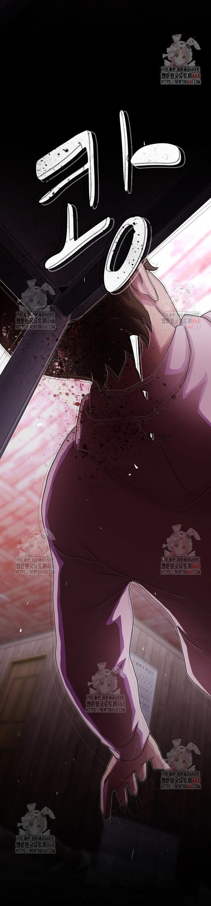 Thiên Tài Nhìn Thấu Thế Giới: Chapter 24