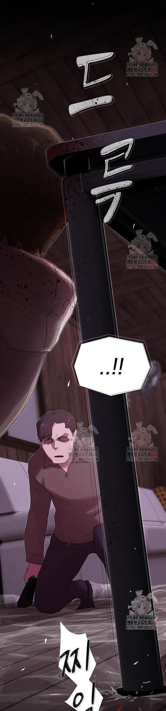 Thiên Tài Nhìn Thấu Thế Giới: Chapter 24