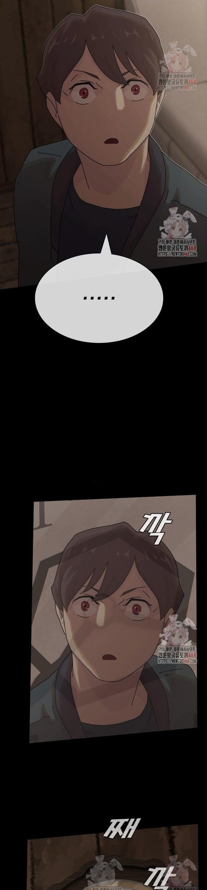 Thiên Tài Nhìn Thấu Thế Giới: Chapter 24