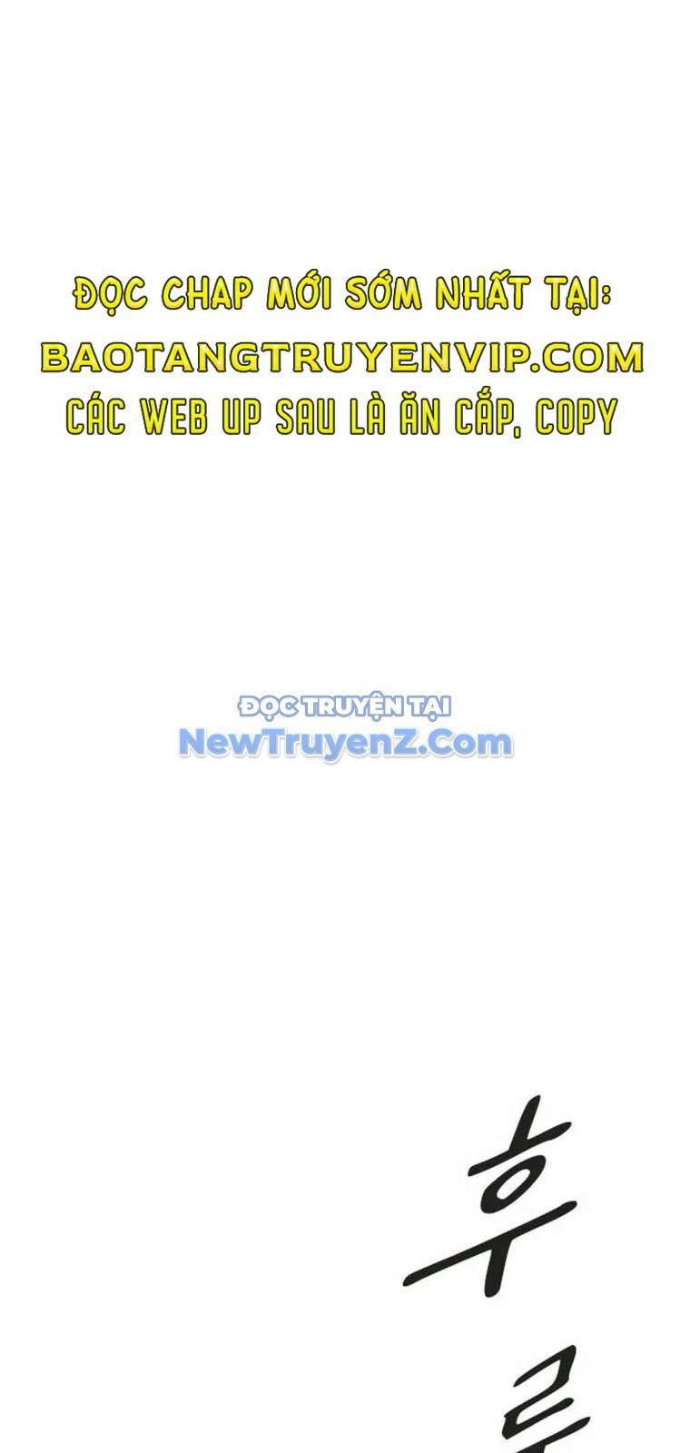 Thiên Tài Nhìn Thấu Thế Giới: Chapter 25