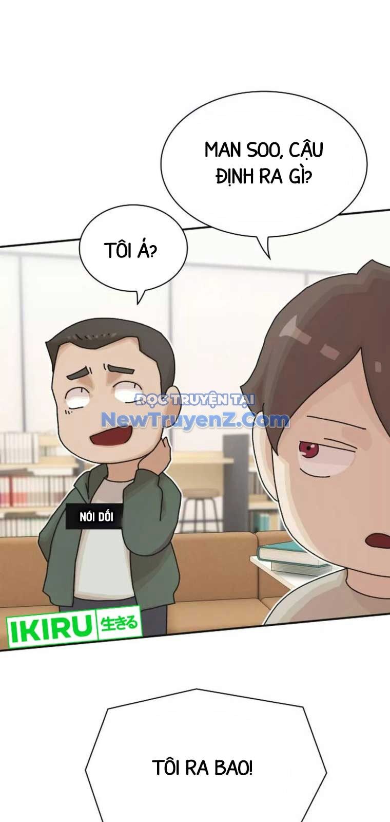 Thiên Tài Nhìn Thấu Thế Giới: Chapter 25