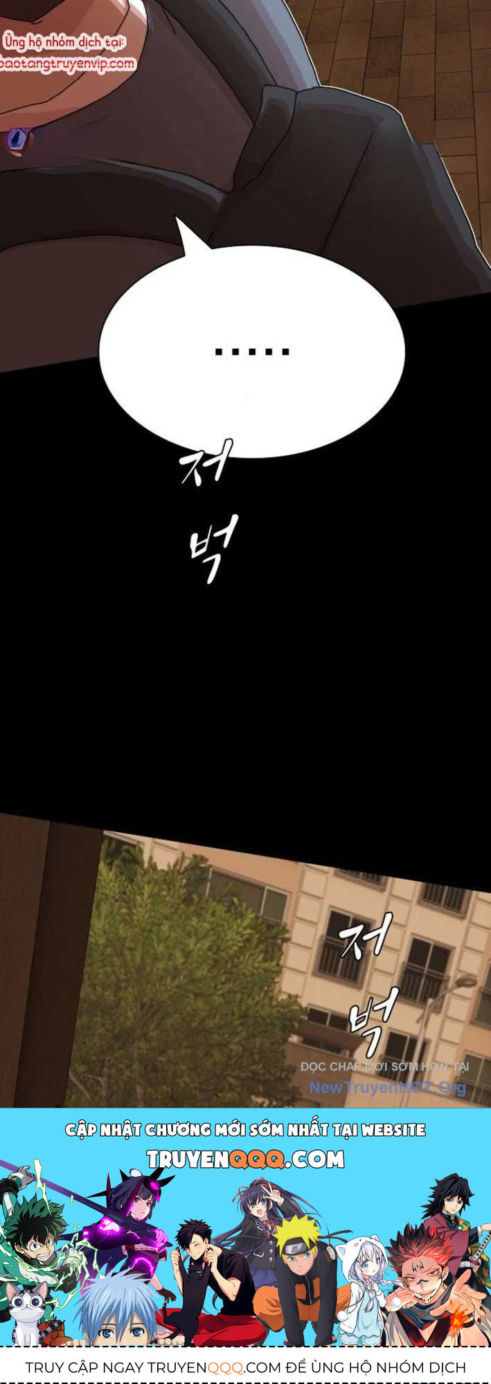 Thiên Tài Nhìn Thấu Thế Giới: Chapter 26