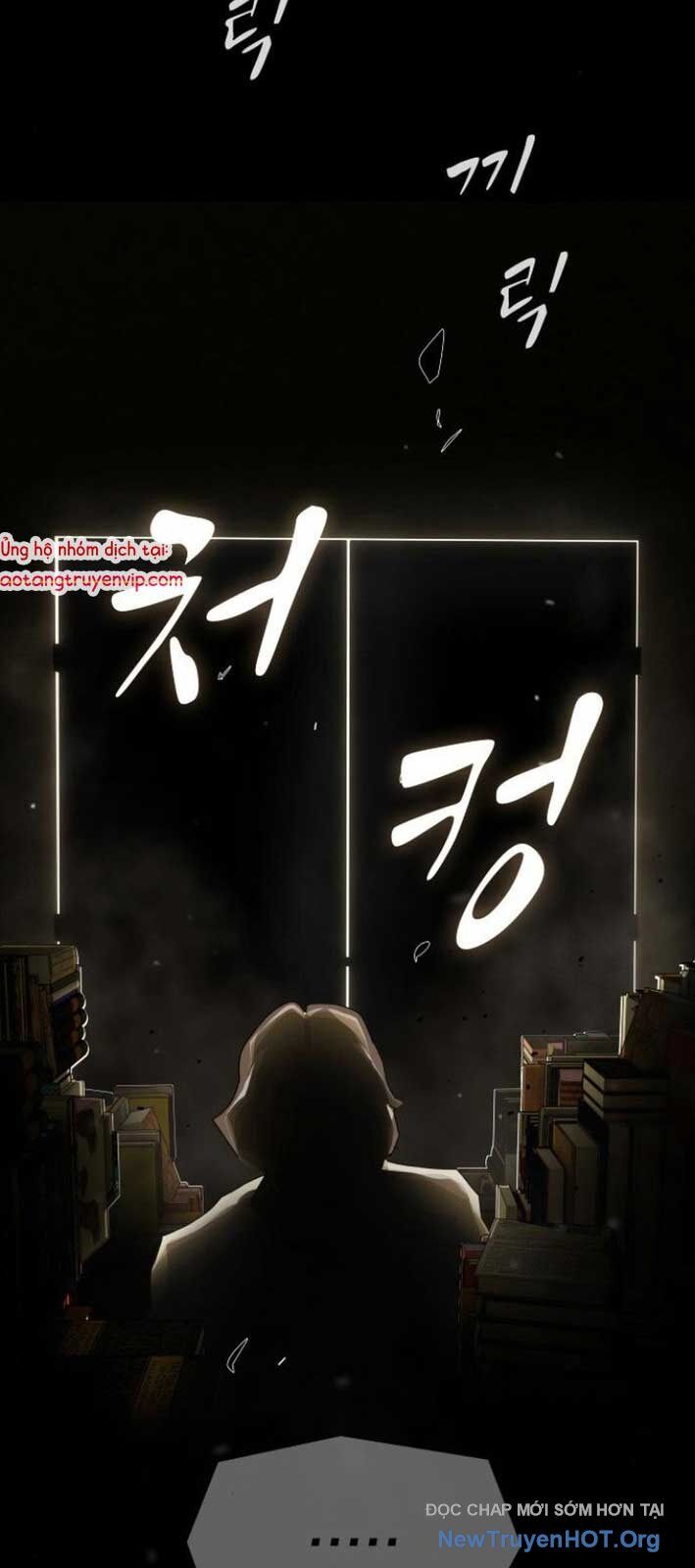 Thiên Tài Nhìn Thấu Thế Giới: Chapter 26