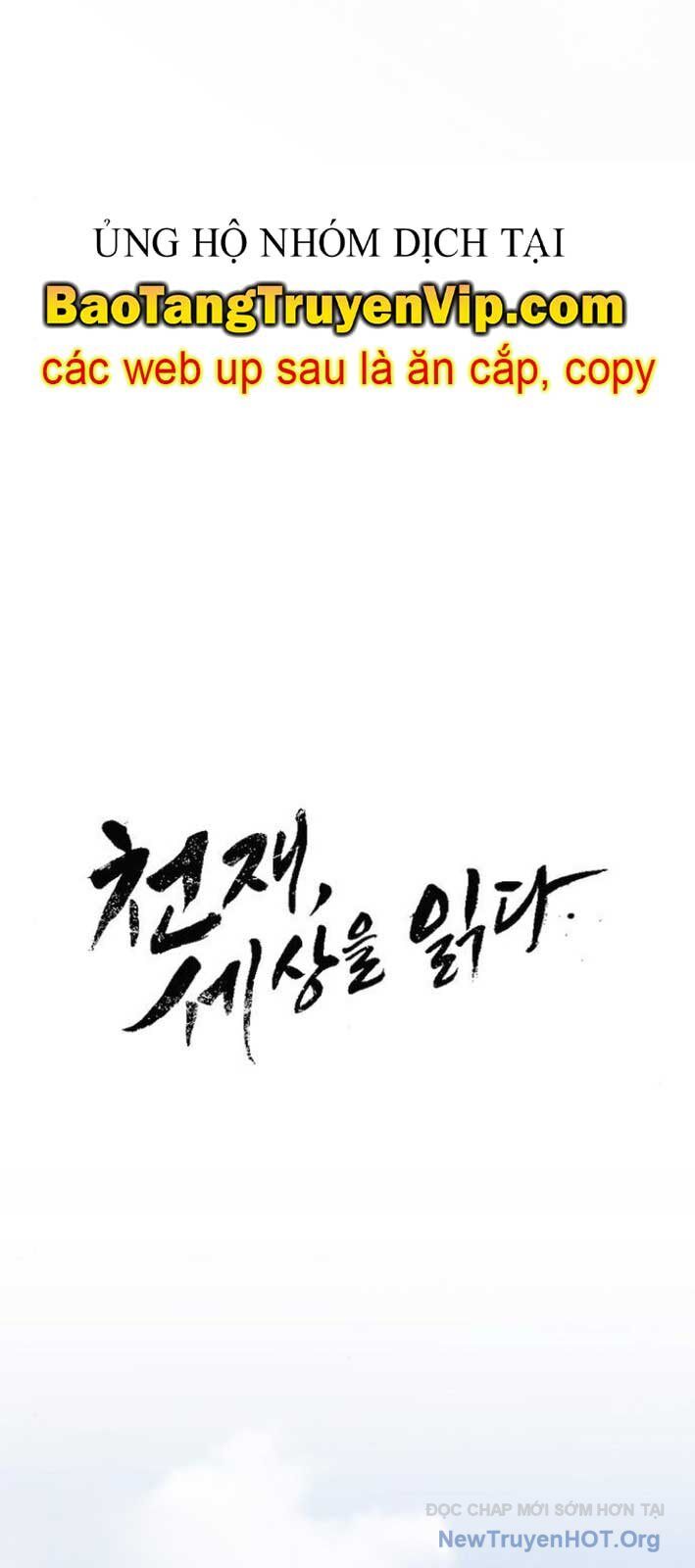 Thiên Tài Nhìn Thấu Thế Giới: Chapter 26