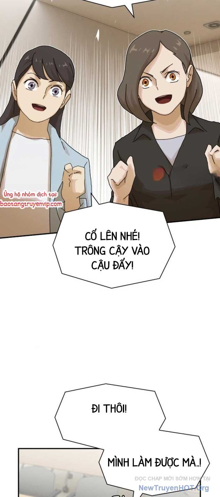 Thiên Tài Nhìn Thấu Thế Giới: Chapter 26