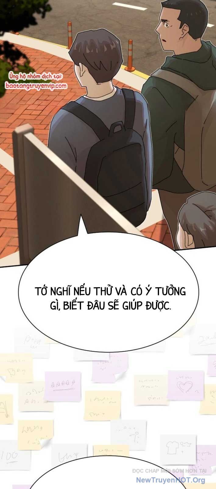 Thiên Tài Nhìn Thấu Thế Giới: Chapter 26