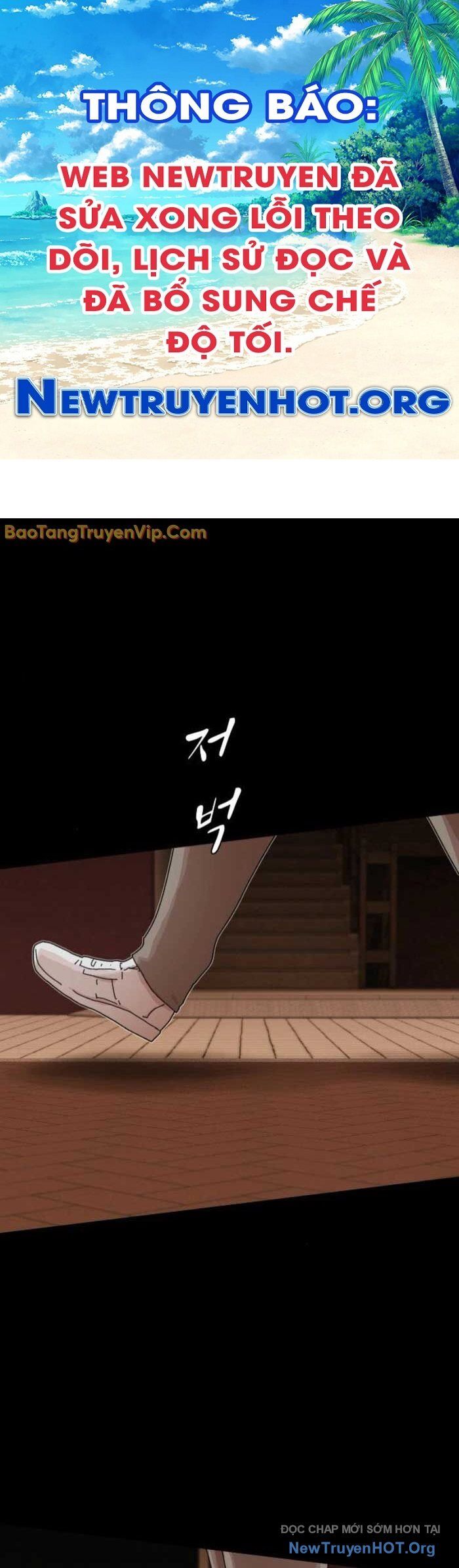 Thiên Tài Nhìn Thấu Thế Giới: Chapter 27