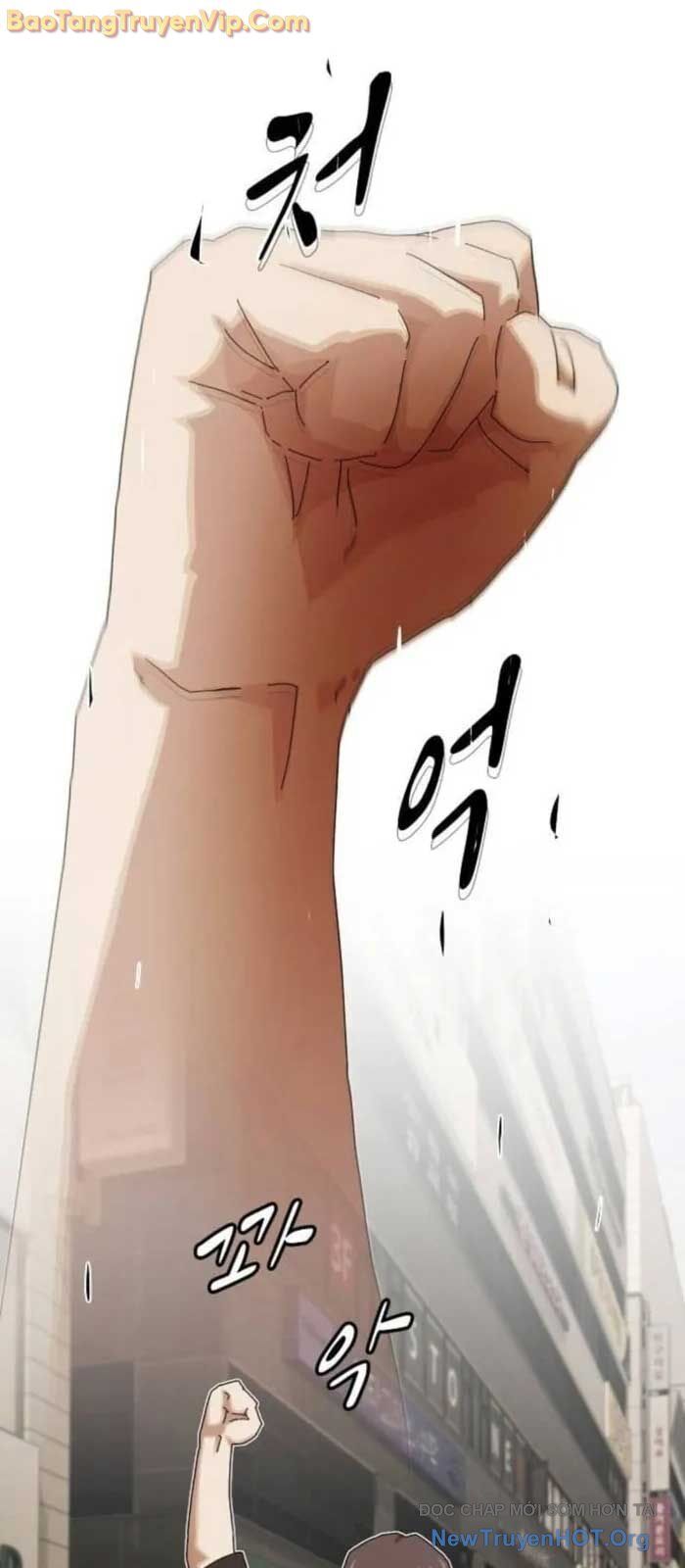 Thiên Tài Nhìn Thấu Thế Giới: Chapter 30