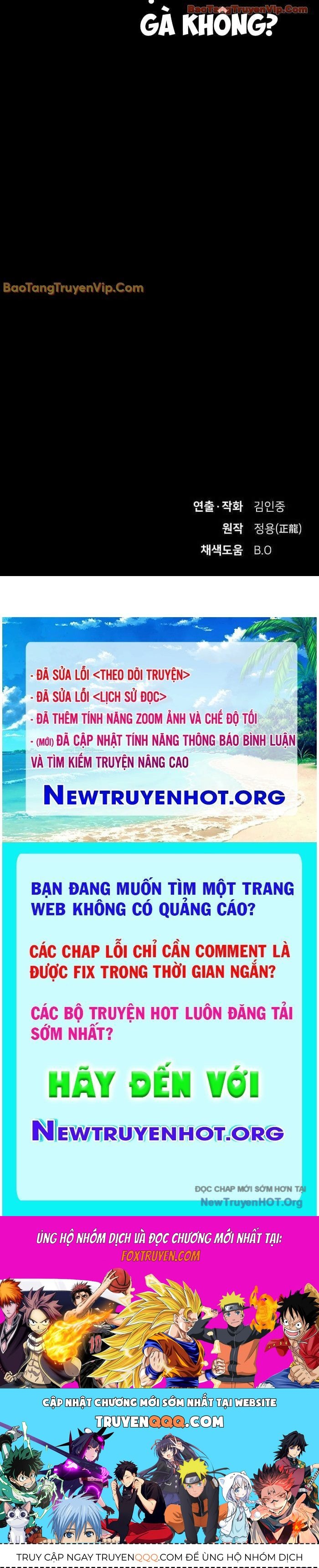 Thiên Tài Nhìn Thấu Thế Giới: Chapter 33