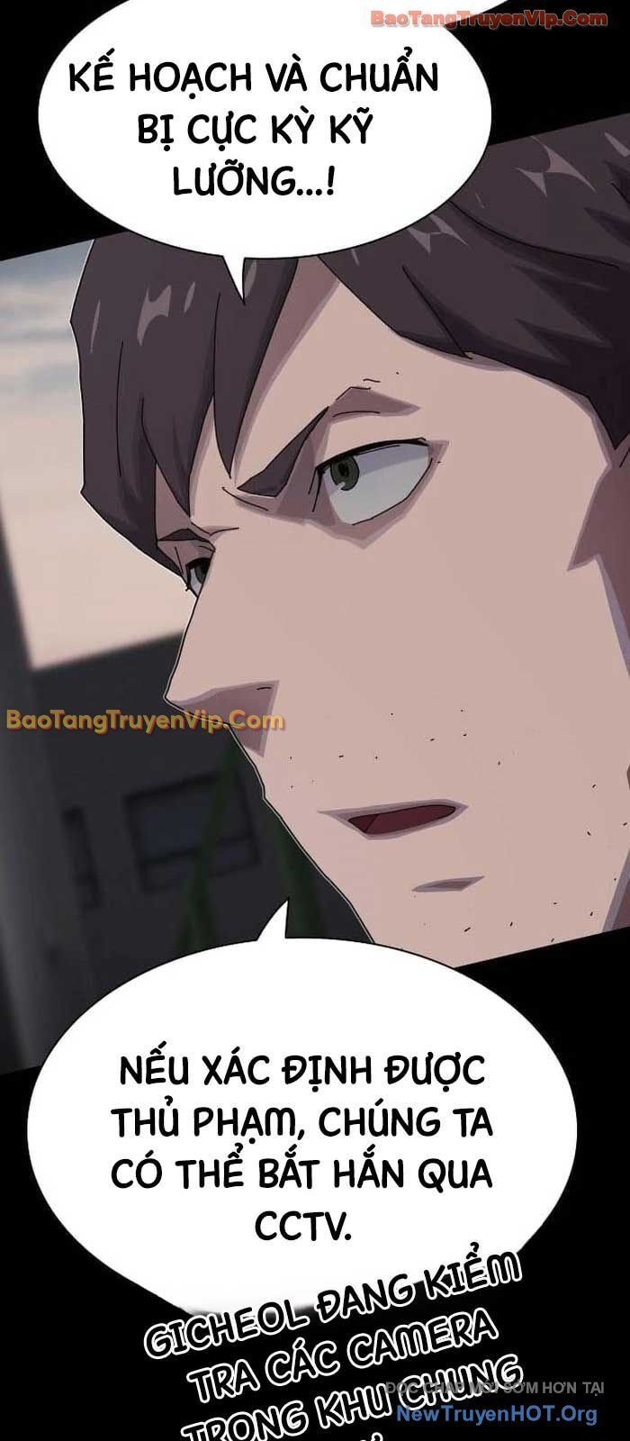 Thiên Tài Nhìn Thấu Thế Giới: Chapter 33