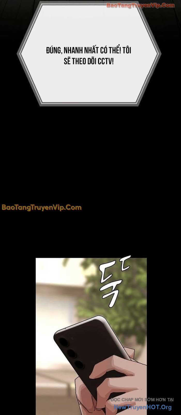 Thiên Tài Nhìn Thấu Thế Giới: Chapter 33