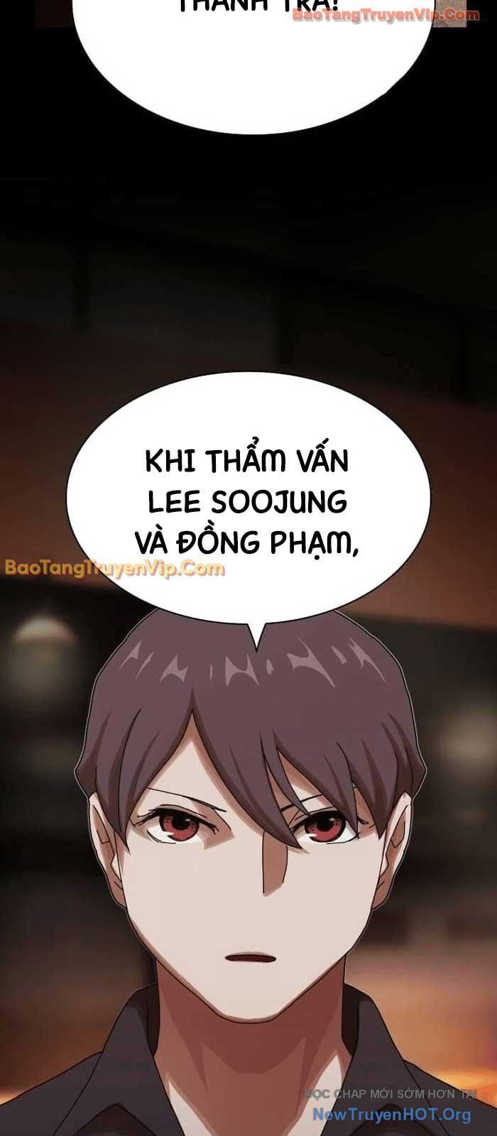 Thiên Tài Nhìn Thấu Thế Giới: Chapter 33