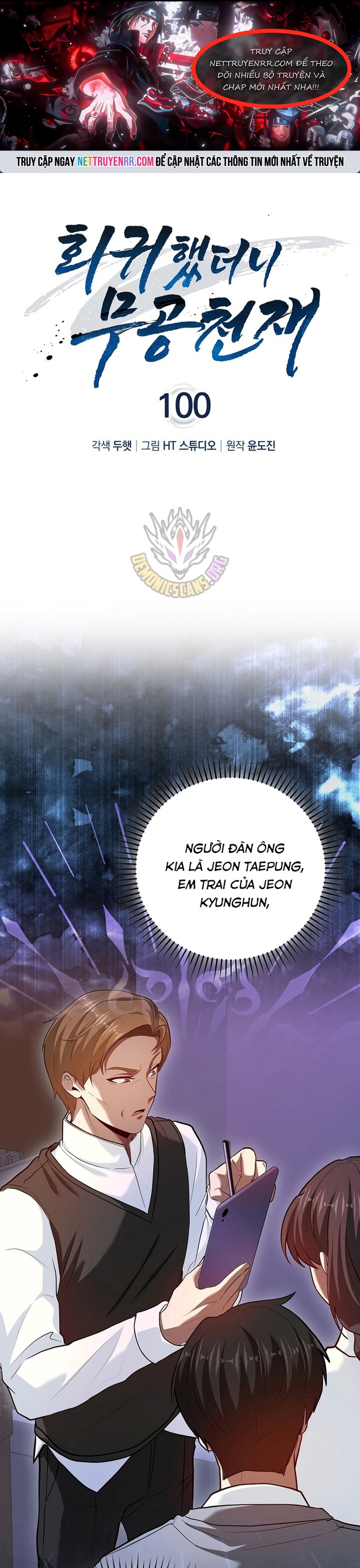 Thiên Tài Võ Thuật Hồi Quy: Chapter 100