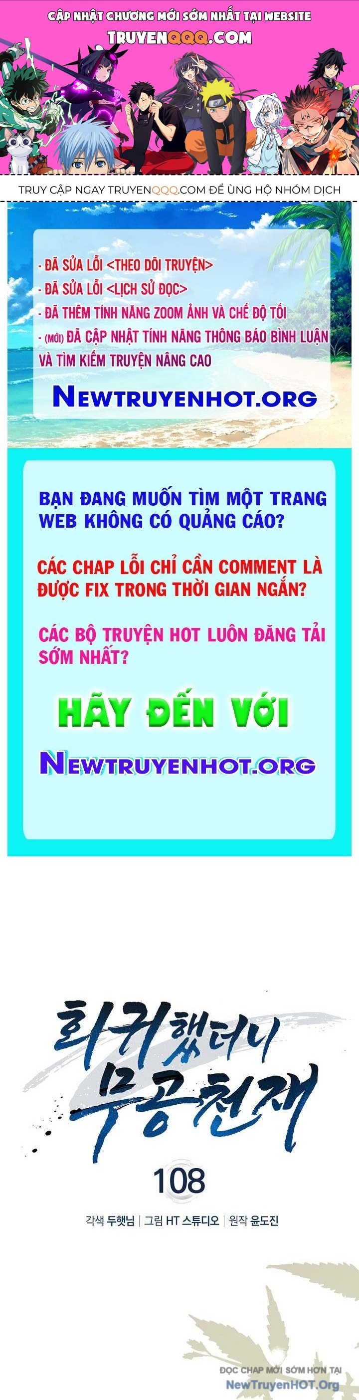 Thiên Tài Võ Thuật Hồi Quy: Chapter 108
