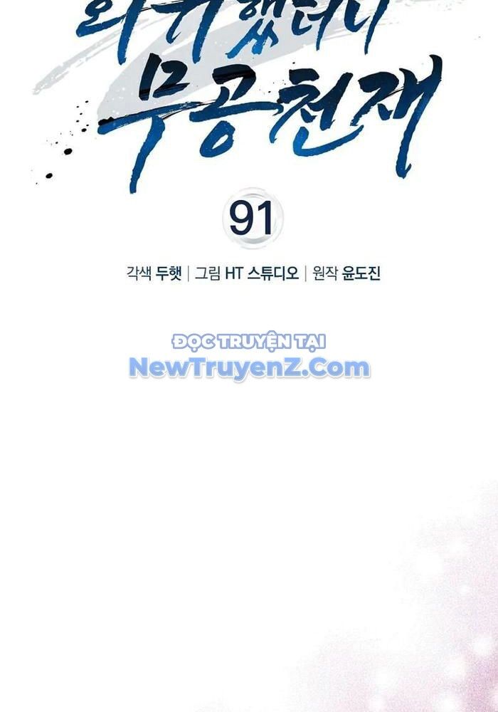 Thiên Tài Võ Thuật Hồi Quy: Chapter 91