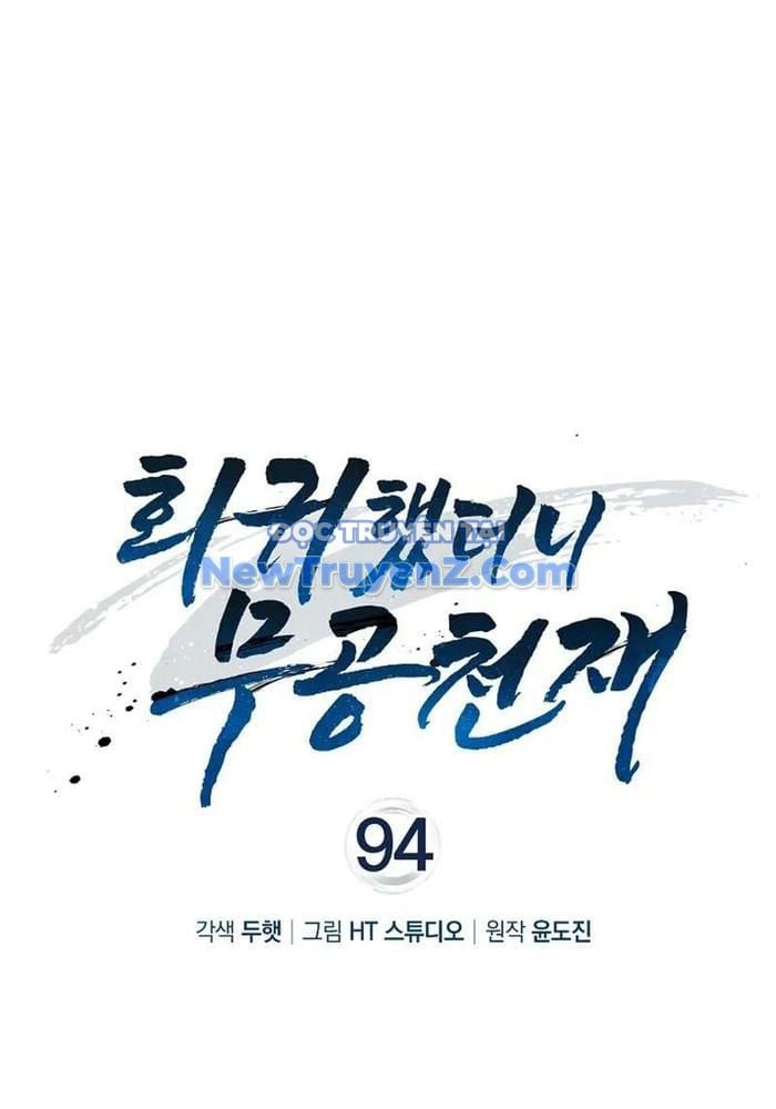 Thiên Tài Võ Thuật Hồi Quy: Chapter 94