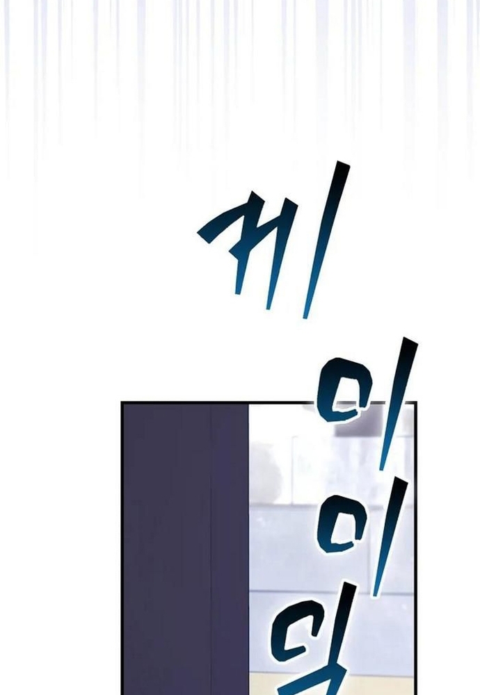 Thiên Tài Võ Thuật Hồi Quy: Chapter 98