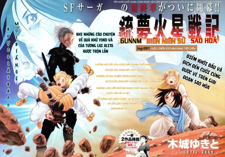Thiên Thần Chiến Binh Alita: Biên Niên Sử Sao Hoả: Chapter 1