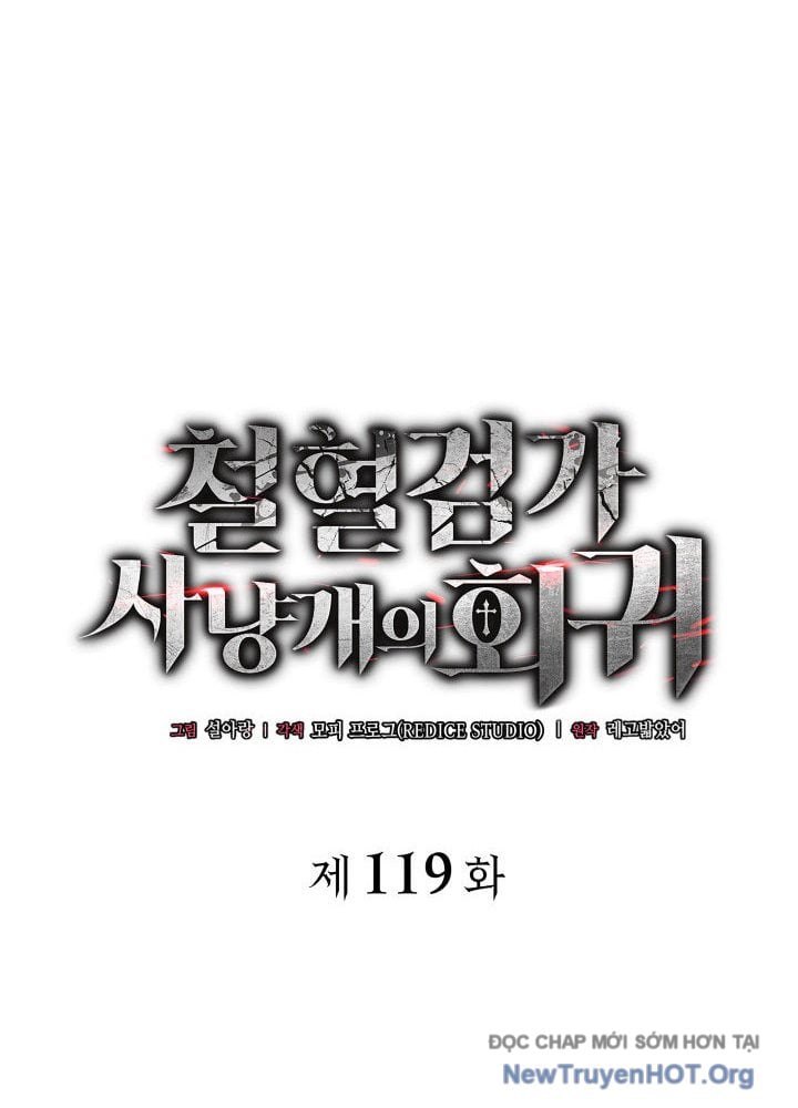 Thiết Huyết Kiếm Sĩ Hồi Quy: Chapter 119.1